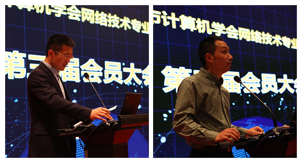 宁波大学图书与信息中心主任刘伯嵩教授、宁波市委市政府政府电子政务办公室副主任周巍高工共同主持